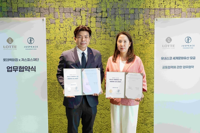 지난 10일 서울시 영등포구 저스피스재단 사옥에서 열린 롯데백화점과 저스피스재단 업무협약식(MOU)에서 박상우 롯데백화점 마케팅부문장(왼쪽)과 오희영 저스피스재단 대표가 기념촬영 하고 있다.