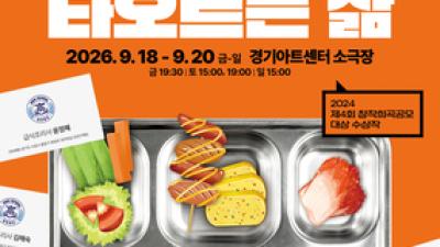 기사 썸네일