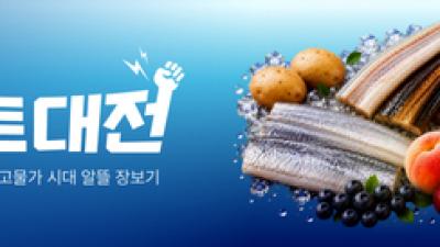 기사 썸네일