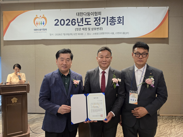 사진 왼쪽부터 한양대학교 미래인재교육원 체육학 박사 이종호 주임교수, 조성원 감독, 이동호 이사장.