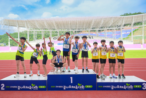 11일 경기도 광주시 G스타디움 육상경기장에서 열린 '제42회 교보생명컵 꿈나무체육대회' 육상 계주에서 1~3위를 차지한 선수들이 시상대에 올라 메달을 들고 기념촬영을 하고 있다.(사진=교보생명)
