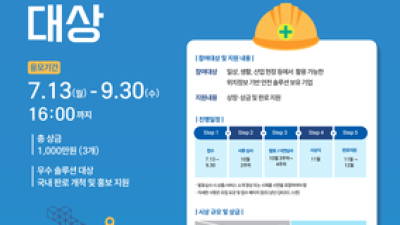 기사 썸네일