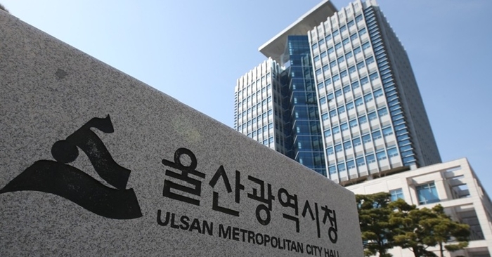 울산에 '폭염 재난 대응 특화 R&D 시설' 구축