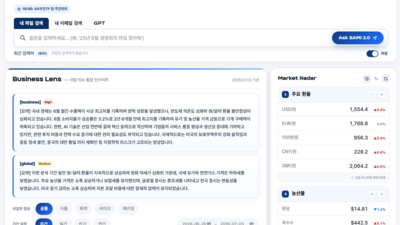 기사 썸네일