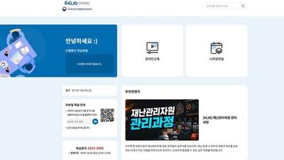기사 이미지
