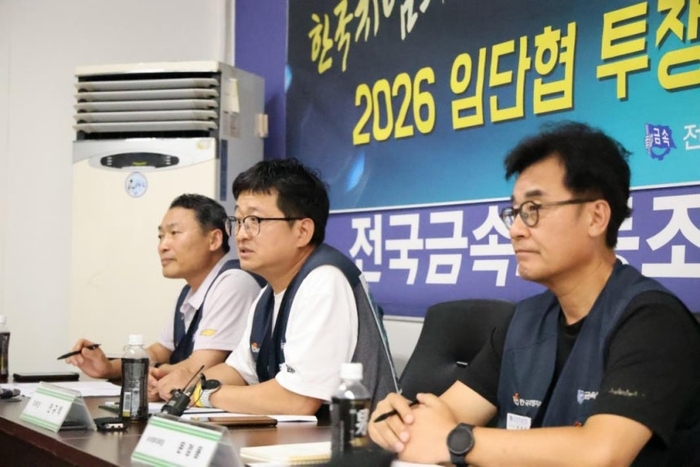 안규백 한국GM 지부장이 발언하고 있다.