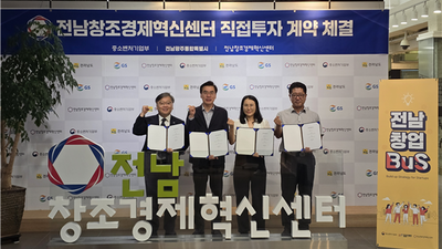 기사 썸네일