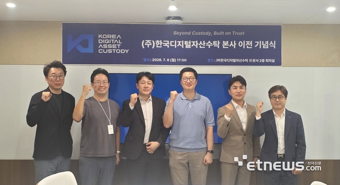 좌측부터 안대로 감사, 김준홍 대표이사, 최민기 사외이사, 양성주 사외이사, 김병희 사외이사, 조성일 대표이사