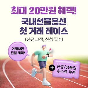 사진=키움증권