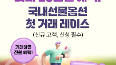 기사 썸네일