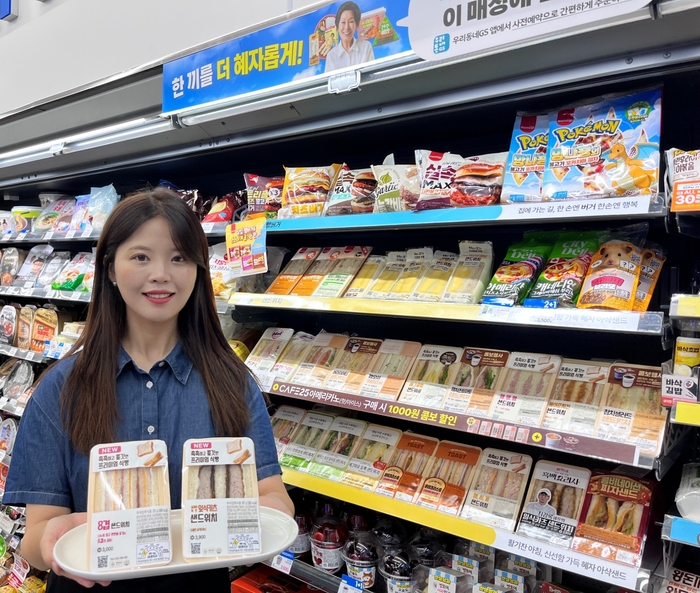 GS리테일이 운영하는 편의점 GS25는 오는 22일까지 간편식 품질 혁신 프로젝트로 전면 리뉴얼한 샌드위치 16종을 순차 출시한다고 13일 밝혔다.