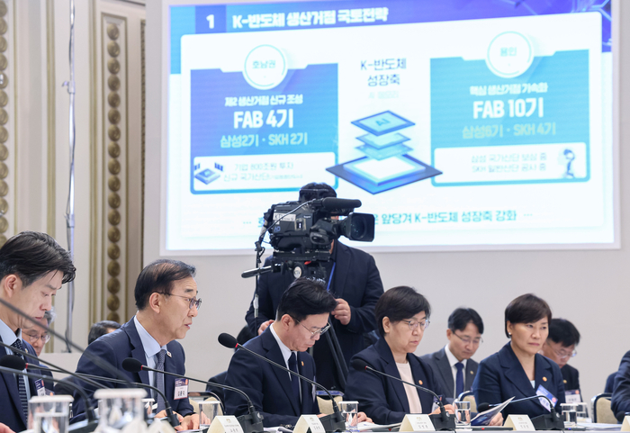 김윤덕 국토교통부 장관이 13일 청와대에서 이재명 대통령 주재로 열린 국가재정전략회의에서 '반도체 첨단산업단지 조성 전략'을 발표하고 있다. (사진=연합뉴스)