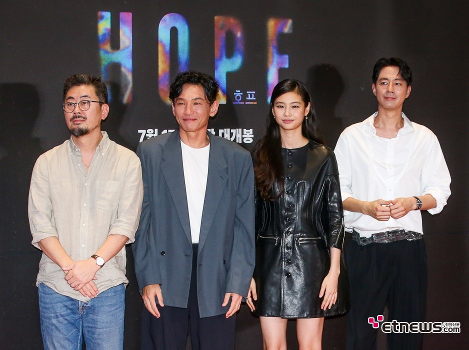 [ET포토] 초기대작 호프의 연출가와 주연들