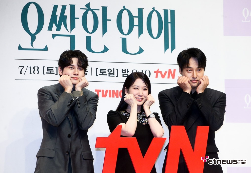 [ET포토] 옹성우-박은빈-양세종, '한눈에 봐도 삼각관계'