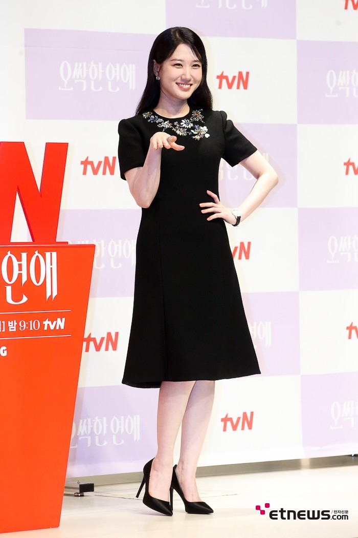 [ET포토] 박은빈, '로코 연기 기대하세요'