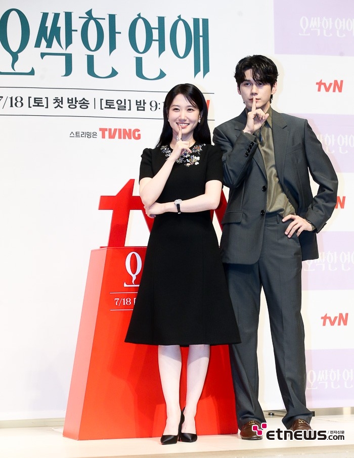 [ET포토] 박은빈-옹성우, '귀신 옆에서는 침묵'