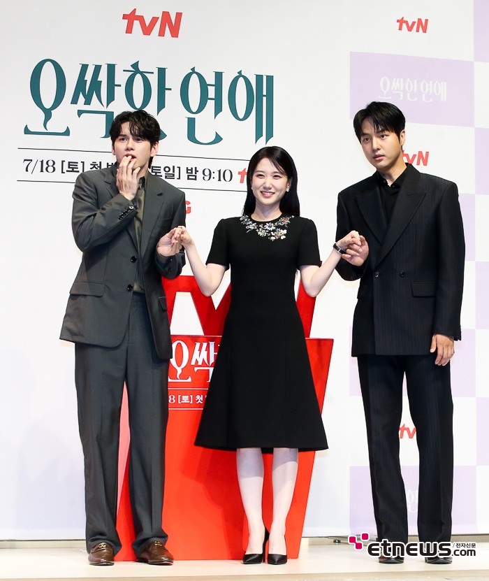 [ET포토] 옹성우-박은빈-양세종, '각자의 역할을 정의하는 포즈'