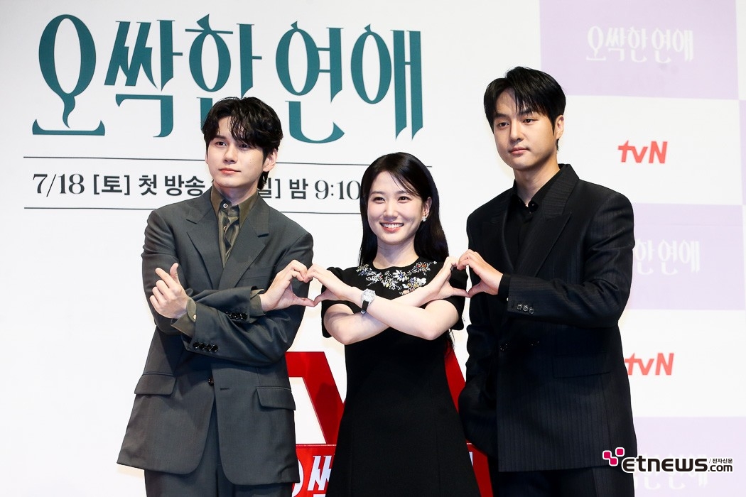 [ET포토] 옹성우-박은빈-양세종, '오싹함은 뒤로하고 스위트하게'