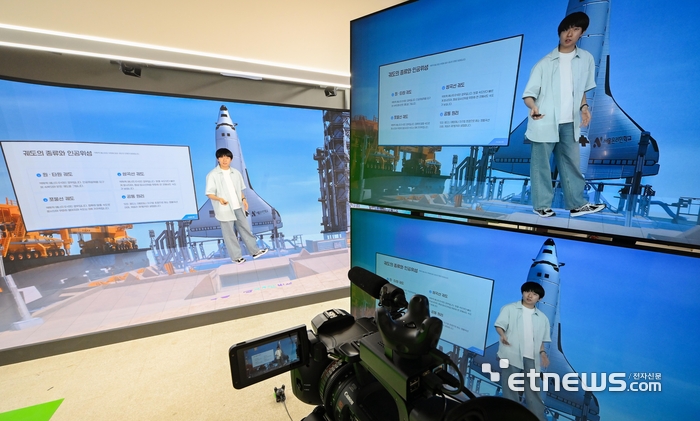 [포토] 실감나는 XR 콘텐츠로 수업... 서울온라인학교 본격 운영 돌입