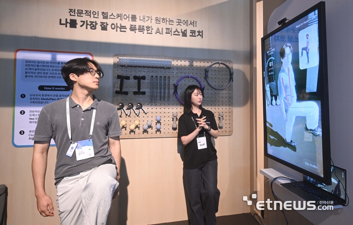 [포토] 구글 포 AI 비즈니스 2026