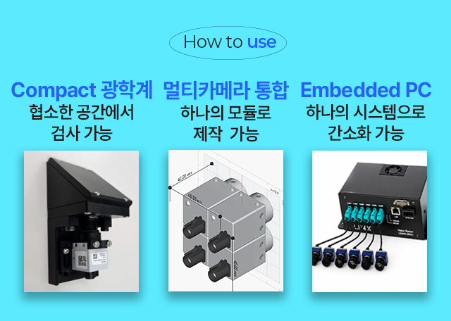 앤비젼, 차세대 SerDes 머신비전 카메라 솔루션 출시