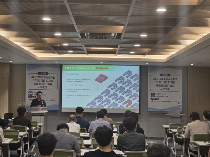 모두솔루션, PTC Korea·디모아·선도솔루션과 'AI 시대 제조 경쟁력 강화' 세미나 공동 진행