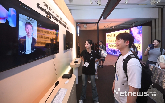 [포토] 구글 포 AI 비즈니스 2026