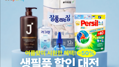 기사 썸네일