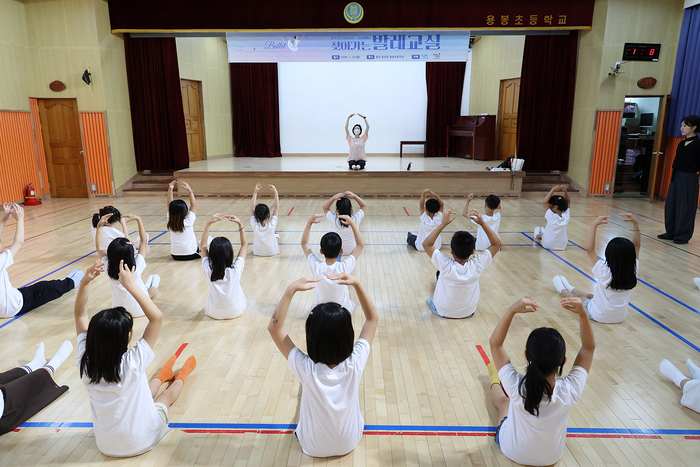 충남 홍성군 용봉초등학교에서 열린 '찾아가는 발레 교실'에서 학생들이 발레 체험을 하고 있다.