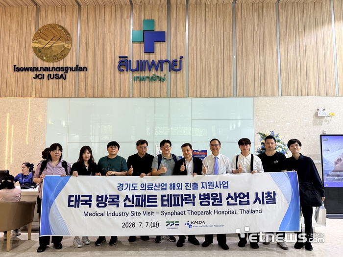 Photo Image