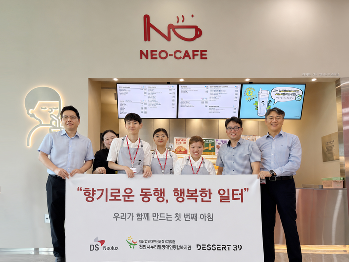 이범성 덕산네오룩스 대표(오른쪽 두 번째)와 행사 관계자들이 사내 상생형 '네오카페' 오픈 기념 촬영을 하고 있다. 〈사진 덕산홀딩스 제공〉