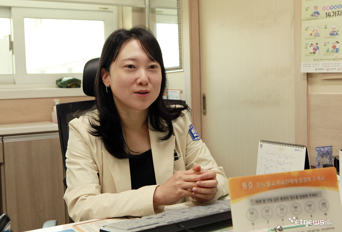 정조은 가톨릭대 대전성모병원 정신건강의학과 교수