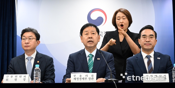 구윤철 부총리 겸 재정경제부 장관이 지난 14일 서울 종로구 정부서울청사에서 열린 2026년 하반기 경제성장전략 관계부처 합동브리핑을 하고 있다. 왼쪽부터 이억원 금융위원회 위원장, 구 부총리, 박홍근 기획예산처 장관. [사진= 이동근기자 foto@etnews.com]