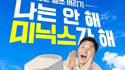 기사 썸네일