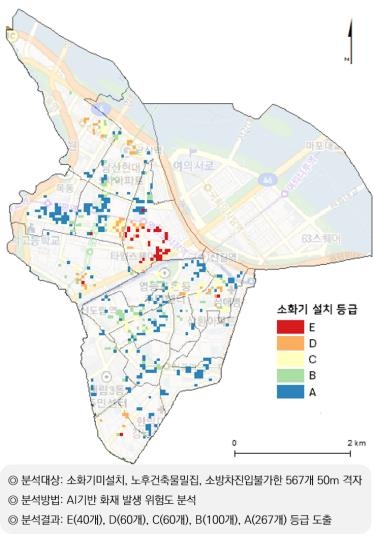 영등포구 보이는 소화기 우선설치지역 등급 지도 (서울AI재단 제공)