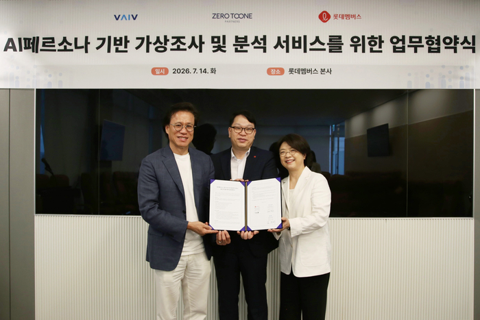 왼쪽부터 김경서 바이브컴퍼니 대표, 박종남 롯데멤버스 대표, 권성은 제로투원파트너스 대표