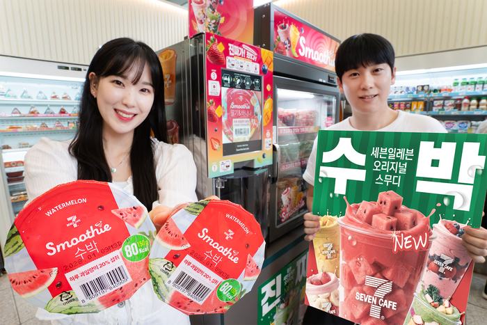 코리아세븐이 운영하는 편의점 세븐일레븐은 오는 15일 여름 한정 '수박 스무디'를 선보인다고 14일 밝혔다.