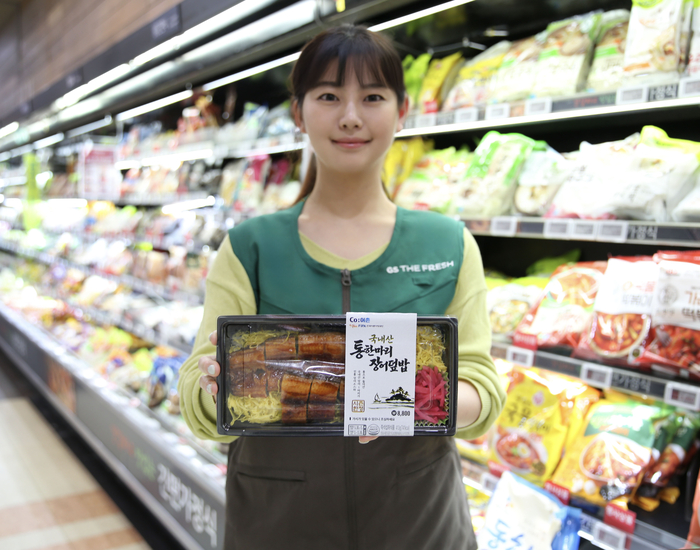 GS리테일이 운영하는 슈퍼마켓 GS더프레시는 국내산 민물장어 소비 촉진을 위해 '국내산 통한마리장어덮밥'을 출시한다고 14일 밝혔다.