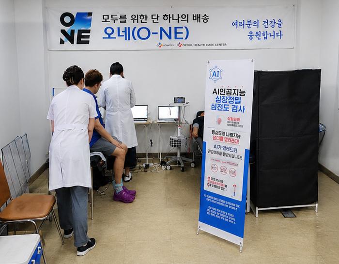 CJ대한통운, 택배기사 건강검진에 업계 첫 '심전도 AI' 진단 도입