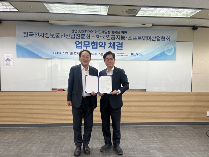 서성일 한국인공지능·소프트웨어산업협회(KOSA) 부회장(왼쪽)과 박재영 한국전자정보통신산업진흥회(KEA) 부회장