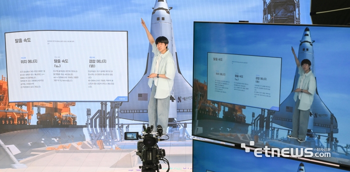 [포토] 실감나는 XR 콘텐츠로 수업... 서울온라인학교 본격 운영 돌입