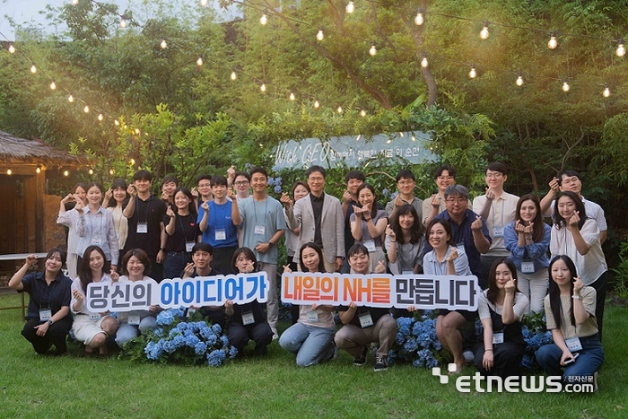 강태영 NH농협은행장(뒷줄 가운데)이 지난 13일 상품·제도 혁신을 이끄는 직원들과 소통의 시간을 갖고 기념촬영을 하고 있다. [사진= NH농협은행 제공]