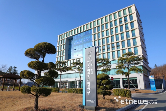 국립금오공대 산학협력관에 위치한 경북 구미 강소특구 전경