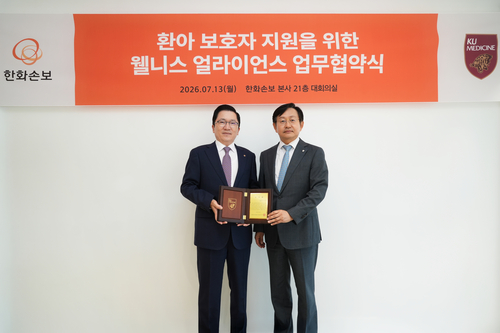 13일 여의도 한화손해보험 본사 대회의실에서 나채범 한화손보 대표(왼쪽)와 정성관 우리아이들의료재단 이사장이 협약식 기념촬영을 하고 있다.(사진=한화손보)