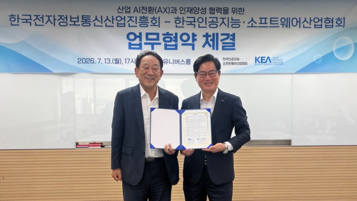 서성일 KOSA 상근부회장(왼쪽), 박재영 KEA 상근부회장이 업무협약을 맺고 기념사진을 촬영하고 있다.