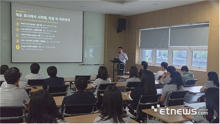 최길호 이삭엔지니어링 이사가 안양문화고 학생들을 대상으로 성공적인 취업과 면접 요령에 대해 설명하고 있다.