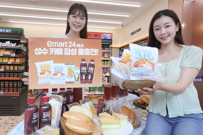 이마트24, '성수310' 신제품 5종 출시