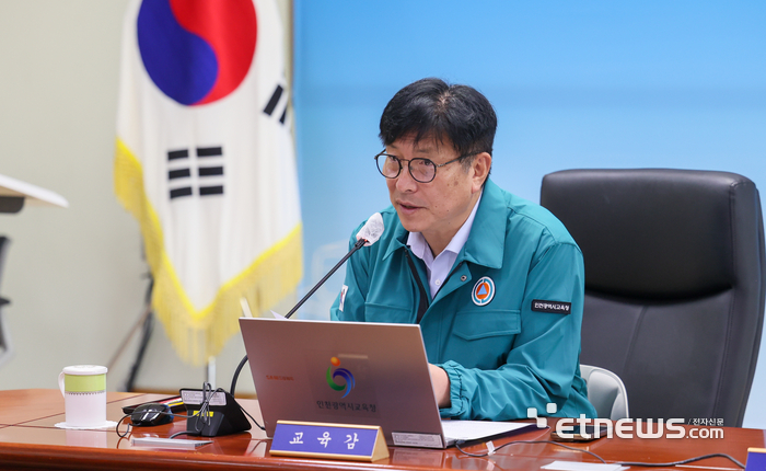 도성훈 인천시교육감이 13일 간부 공무원이 참석한 주간공감회의를 열고 '2026년 여름철 자연재난 대응 계획' 추진 상황을 점검했다