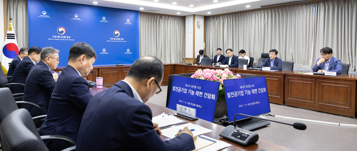 김성환 기후에너지환경부 장관이 14일 서울 서초구 한강홍수통제소에서 발전 5사(동서발전, 남부발전, 서부발전, 중부발전, 남동발전) 사장들과 '에너지대전환 시대 발전공기업 기능 재편 간담회'를 갖고 기능 재편 방향과 역할에 대해 논의하고 있다. 사진 출처 : 기후부