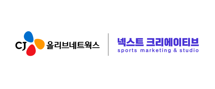CJ올리브네트웍스(왼쪽), 넥스트크리에이티브 CI